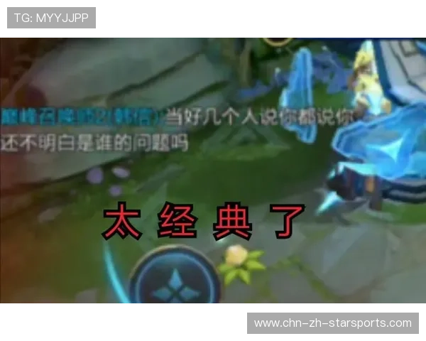 四保一战术再次成功