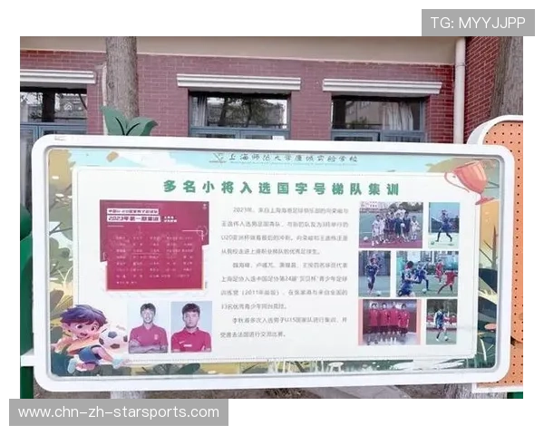 中国足球青训基地人才培养新模式研究与实践，中国足球青训体系是什么