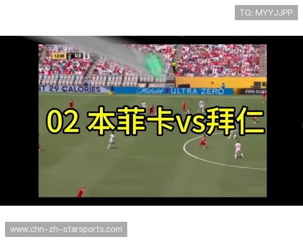 比赛关键进球瞬间回放，比赛关键进球瞬间回放怎么看