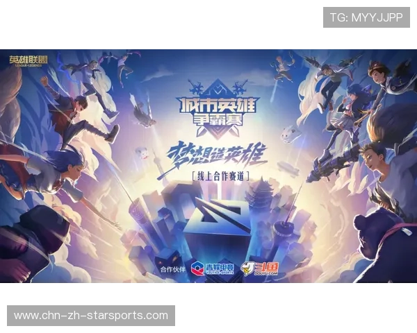 电竞游戏赛事规则优化提升竞技公平性,电竞游戏比赛策划方案 电竞游戏赛事规则优化提升竞技公平性,电竞游戏比赛策划方案