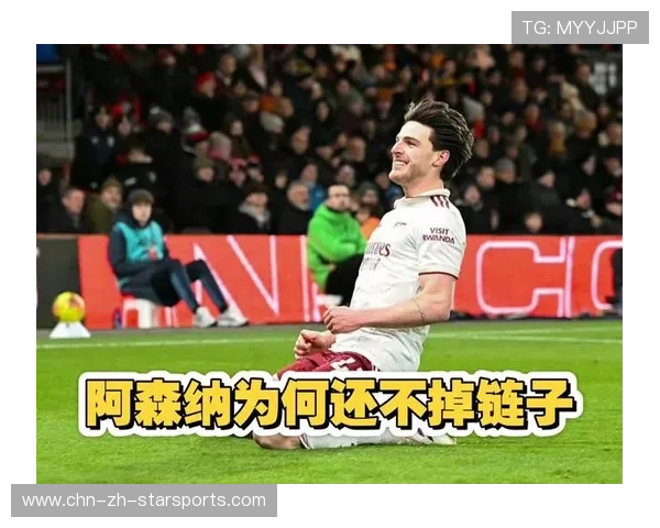 英超冠军争夺三选一，我最看好的还是“喜欢掉链子”的阿森纳