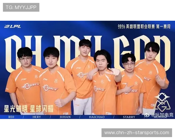 电竞战队整体实力增强（486 ）