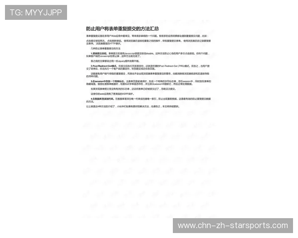 职业选手的转会合同协商技巧细节研究探讨总结分析（299 ）